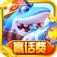 牛霸天下捕鱼v437.55