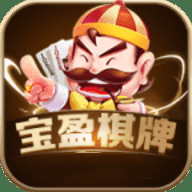 宝盈棋牌v154.67