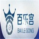 百乐宫娱乐v523.20