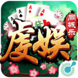 虔娱同城乐v642.11