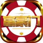 富豪门棋牌v120.93
