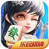 乐民棋牌v655.02
