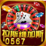 拉斯维加斯棋牌v658.64