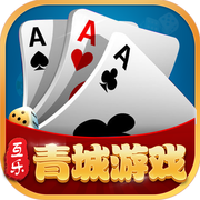 青城棋牌v175.69