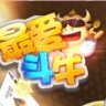 最爱斗牛v950.54