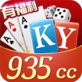 开元935棋牌v539.94