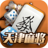 赖子天津麻将v333.86
