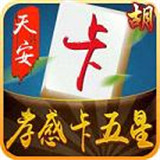 天安孝感卡五星v257.82