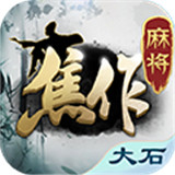 众玩焦作棋牌v618.64