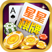 星星棋牌v298.08