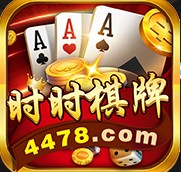 时时棋牌v389.62