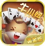 牛小妞黄金版v715.97