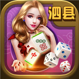 麻溜儿泗县麻将v900.29