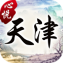 心悦天津麻将v155.25