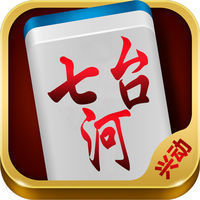 七台河兴动麻将v336.04
