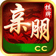 亲朋棋牌v833.55