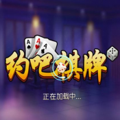 山东约吧棋牌v622.60