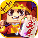 宾县和和麻将v780.43