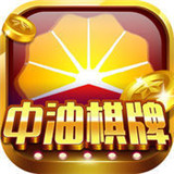 中油麻将v147.62