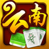 西双版纳麻将v217.05