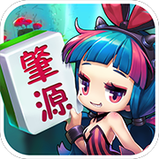 肇源和和麻将v810.74