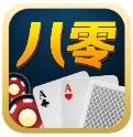 八零棋牌v498.15