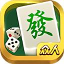 众人玩棋牌v297.23