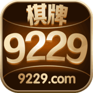9229棋牌v954.63