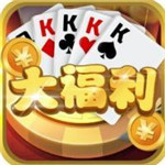 大福利棋牌v428.21