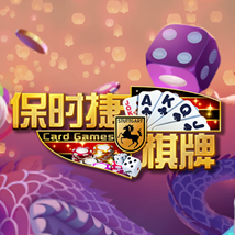 保时捷棋牌v859.17