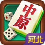 中原河北麻将v457.64