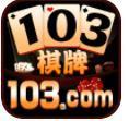 103棋牌v002.39