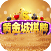 黄金棋牌v465.18
