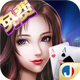 朋友德州扑克v879.68