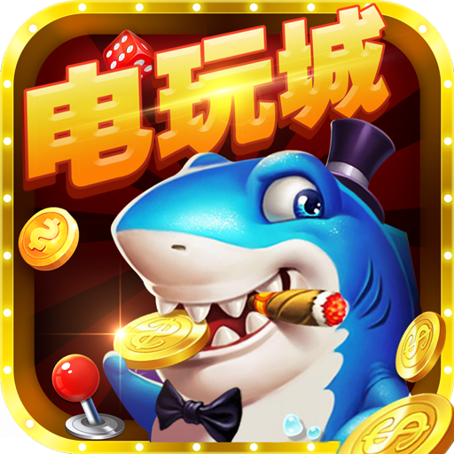 大富翁电玩v763.50