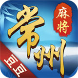 常州麻将v874.23