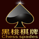 黑桃棋牌v375.91