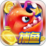 天天街机捕鱼v900.77