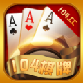 104棋牌v280.48