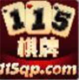 115棋牌v574.66