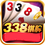 338棋牌v905.88