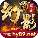幻影棋牌v208.92