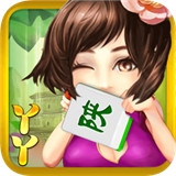 yy陕西麻将v832.65