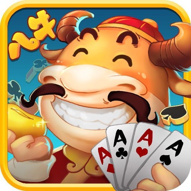 八牛网络嘻嘻v112.74