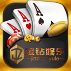 金钻棋牌v320.77