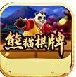 如意熊猫棋牌v622.94