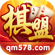 棋盟变牛盟v684.38