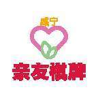 咸宁亲友棋牌v105.66