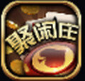 聚闲庄棋牌v990.21