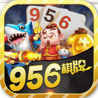 956棋牌v130.47